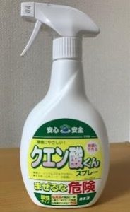 重曹とクエン酸でキッチンやシンクのサビを簡単に落とす方法