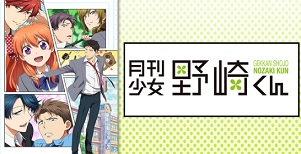 面白かった ほのぼの 日常系 のアニメを紹介